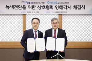 Seung Ho Choe Country Manager of Ørsted Korea Left and Jin Yong Kim Commissioner of IFEZA Right